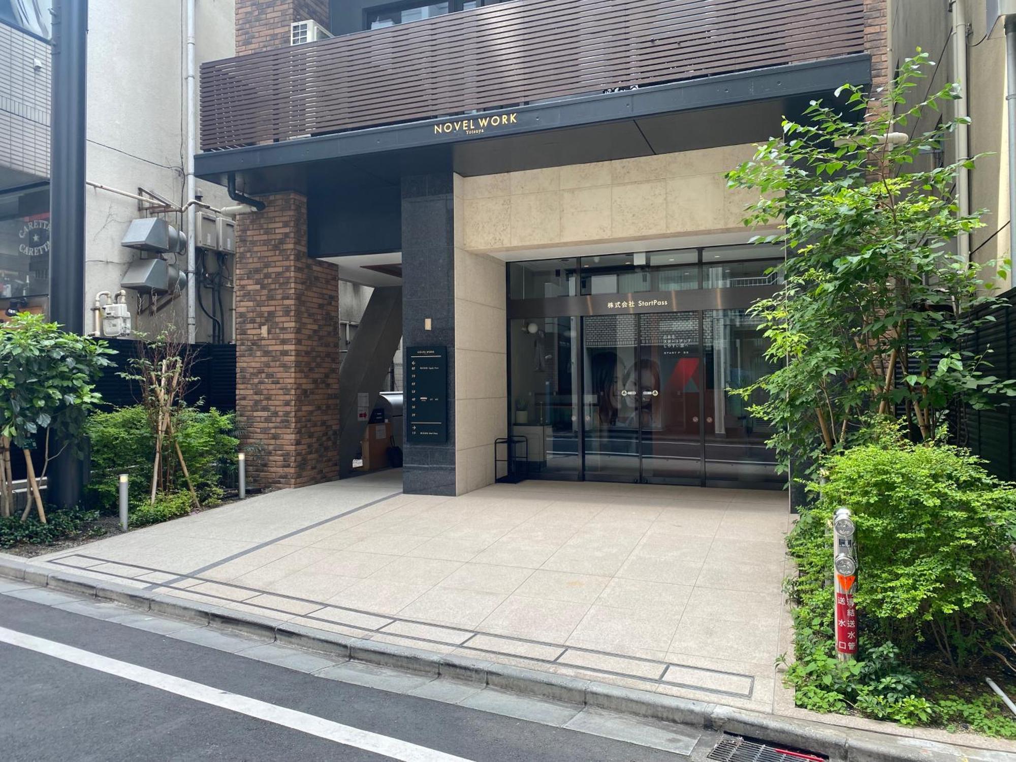 Illi Enu Yotsuya Hotell Tokyo prefektur Exteriör bild